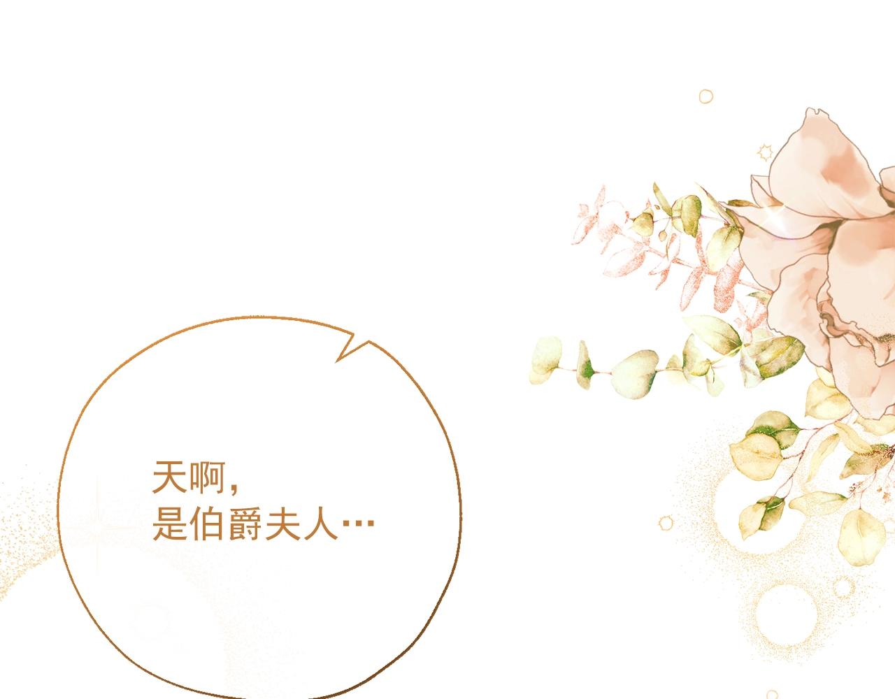番外14 茶话会游戏30