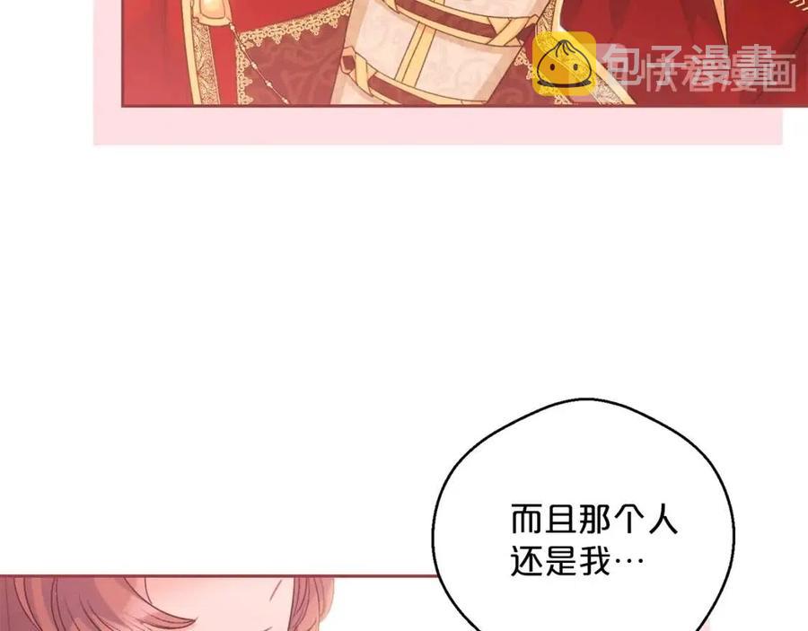 第68话 至死不渝的爱102