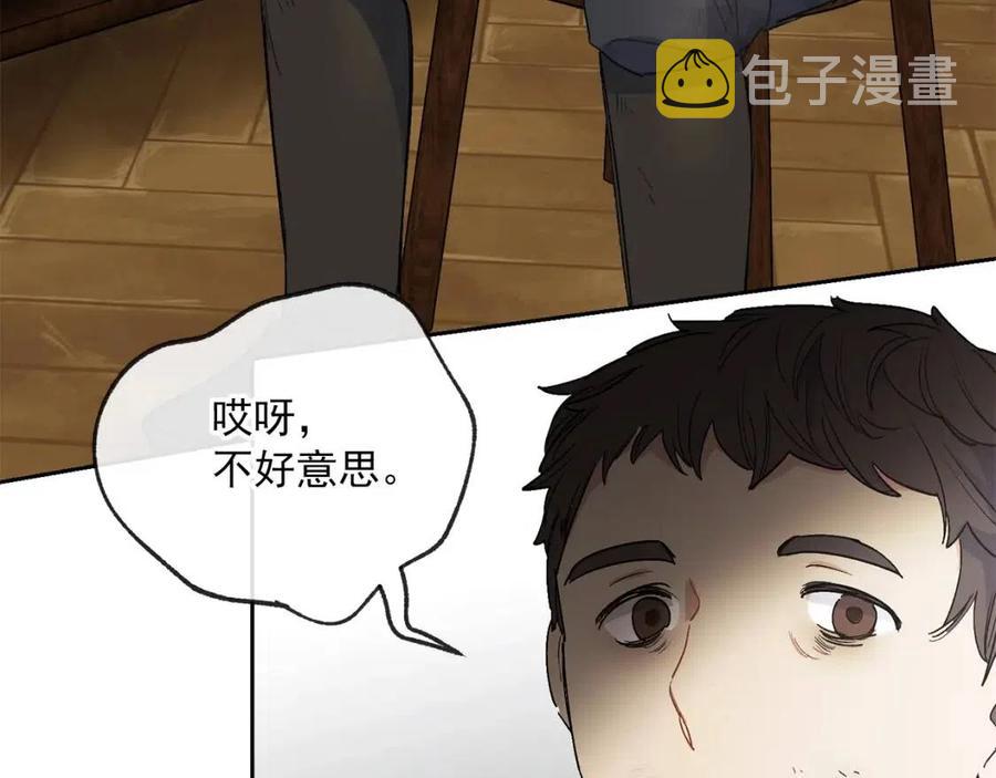 第88话 最棒的杰作154