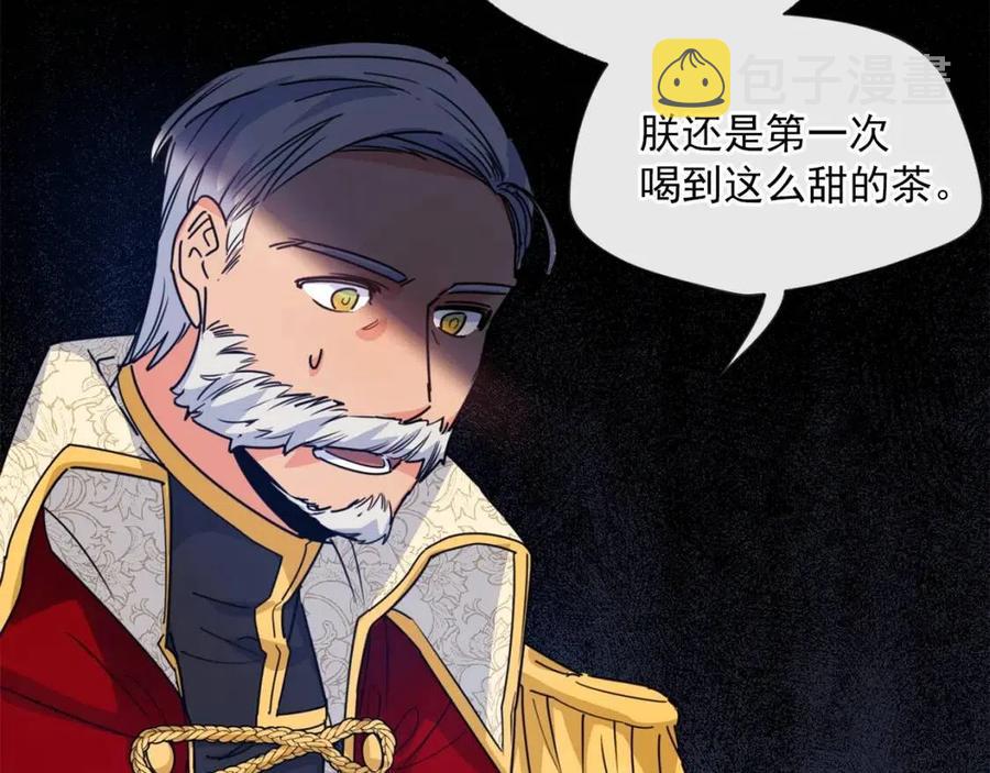 第46话 大吉岭茶80