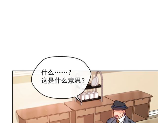 第39话 求合作151
