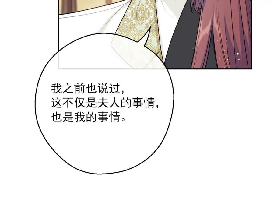 第116话 新年宴会14