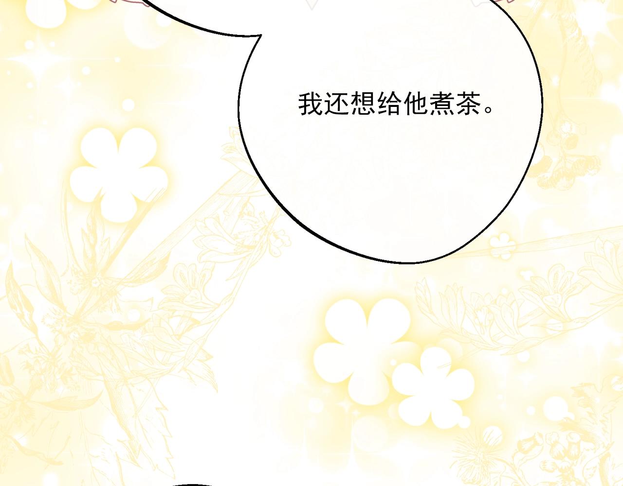 完结篇 番外15 再创辉煌！158