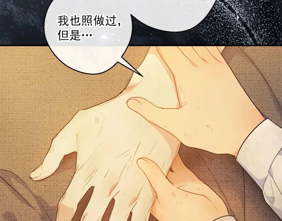第59话 小偷的求助？102