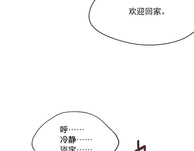 第33话 道歉204