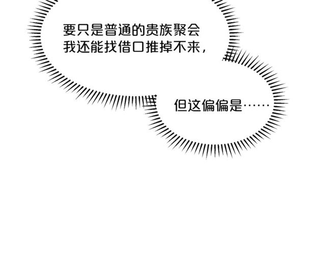 第33话 道歉76