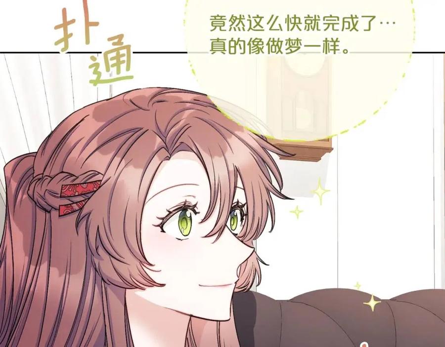 第116话 新年宴会177