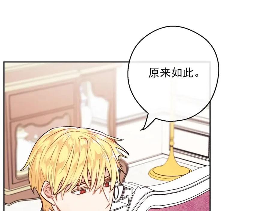 第115话 待在你身边69