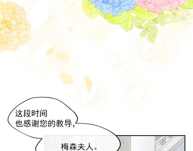 第30话 生日礼物13