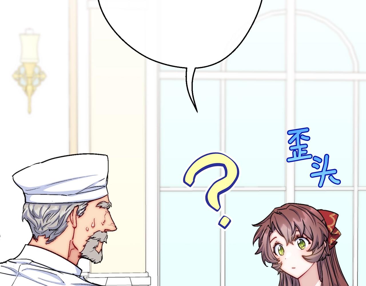 番外9 辣的食物233