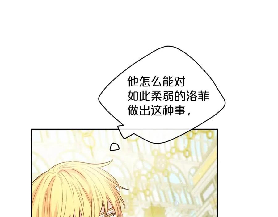 第87话 永远的慰藉77