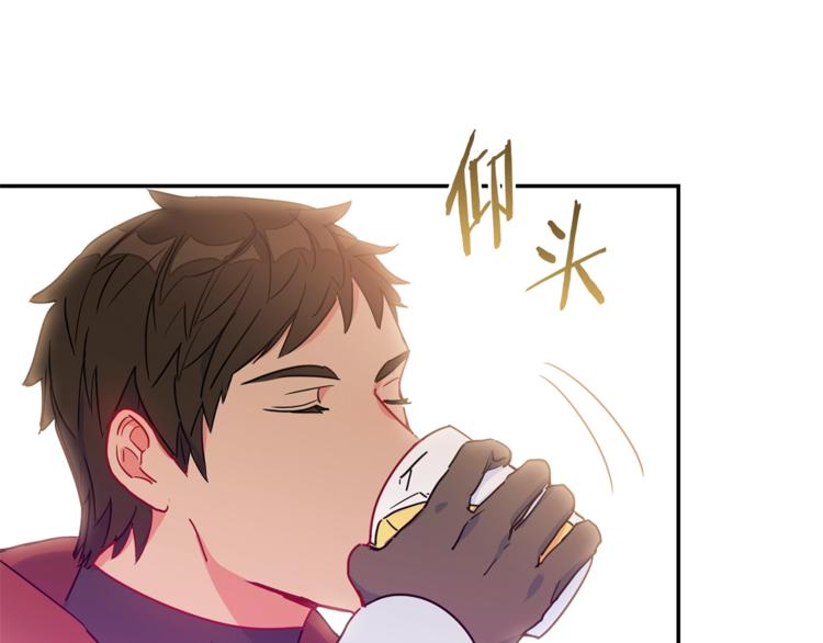 第4话 众人称赞的茶？!131