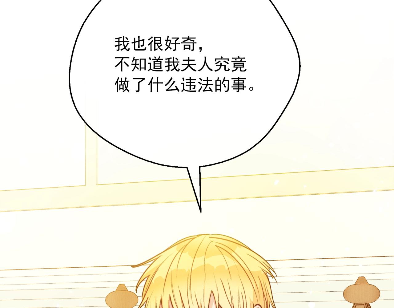 第120话 召集会议84
