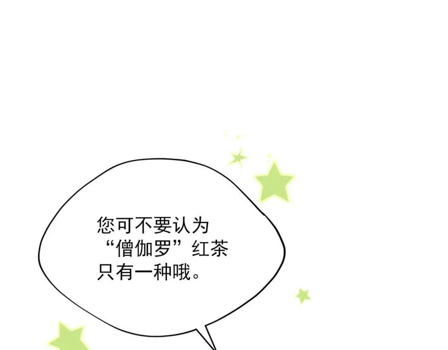 第75话 公爵的占有欲24