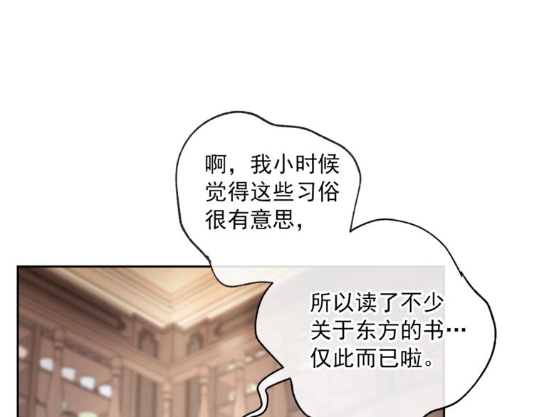 第81话 甜蜜跨年夜61