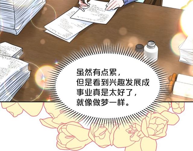 第40话 突然的晕倒27