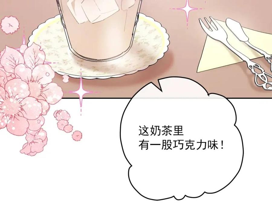 第95话 打赌186