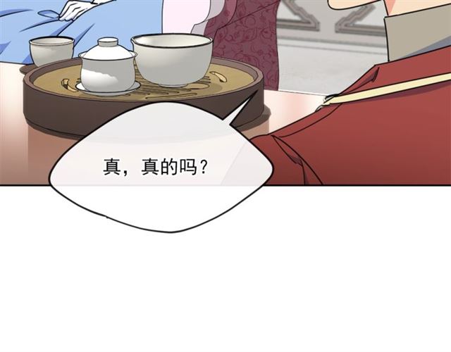 第42话 玄米绿茶159