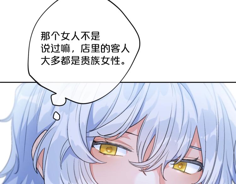 第92话 公爵回来了35