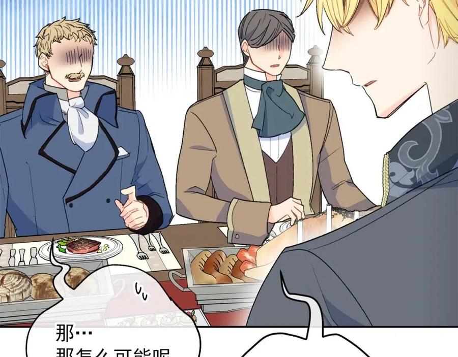 第106话 抢夺61