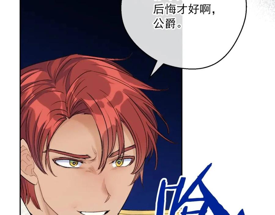 第106话 抢夺185