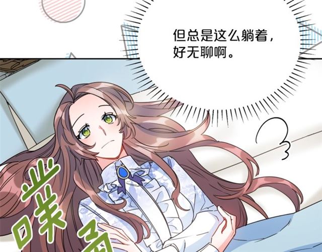第41话 照料159