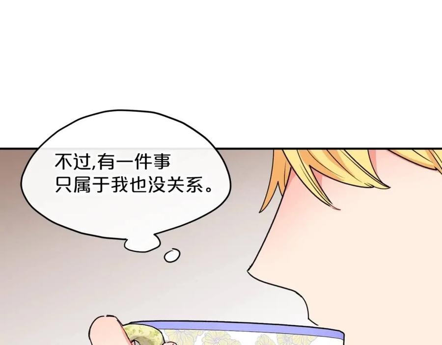 第52话 公爵的贪欲69
