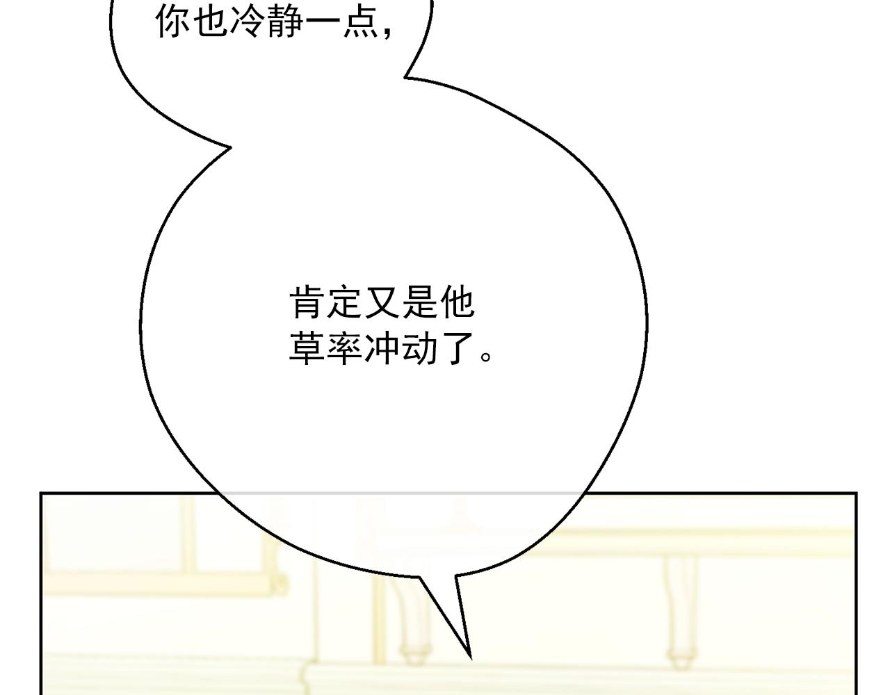 第120话 召集会议90