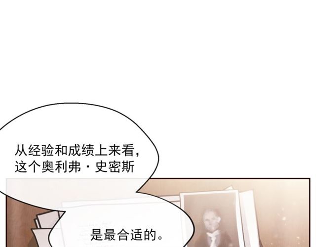 第42话 玄米绿茶82