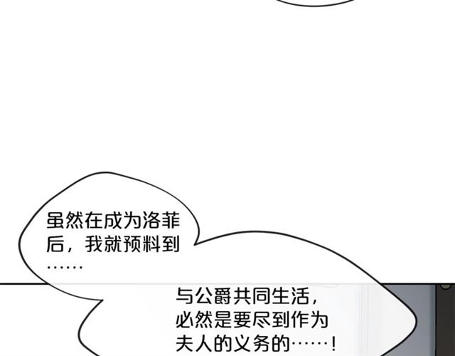 第26话 深夜来访18