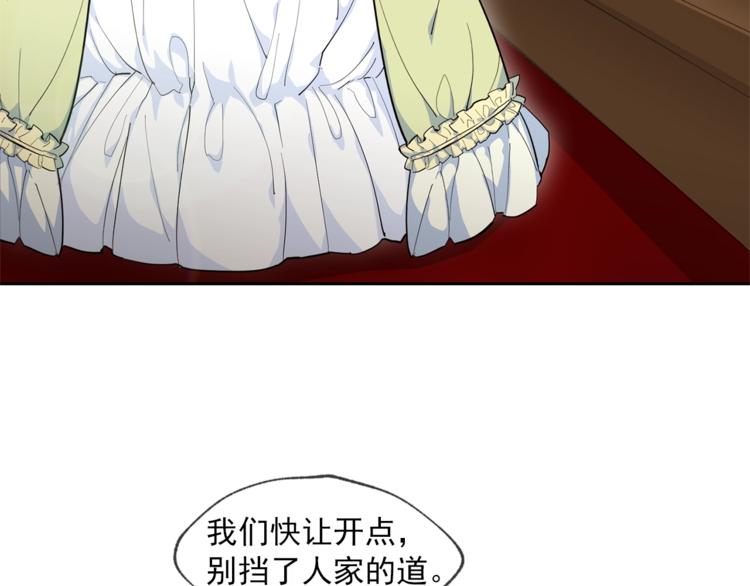 第1话 反击8