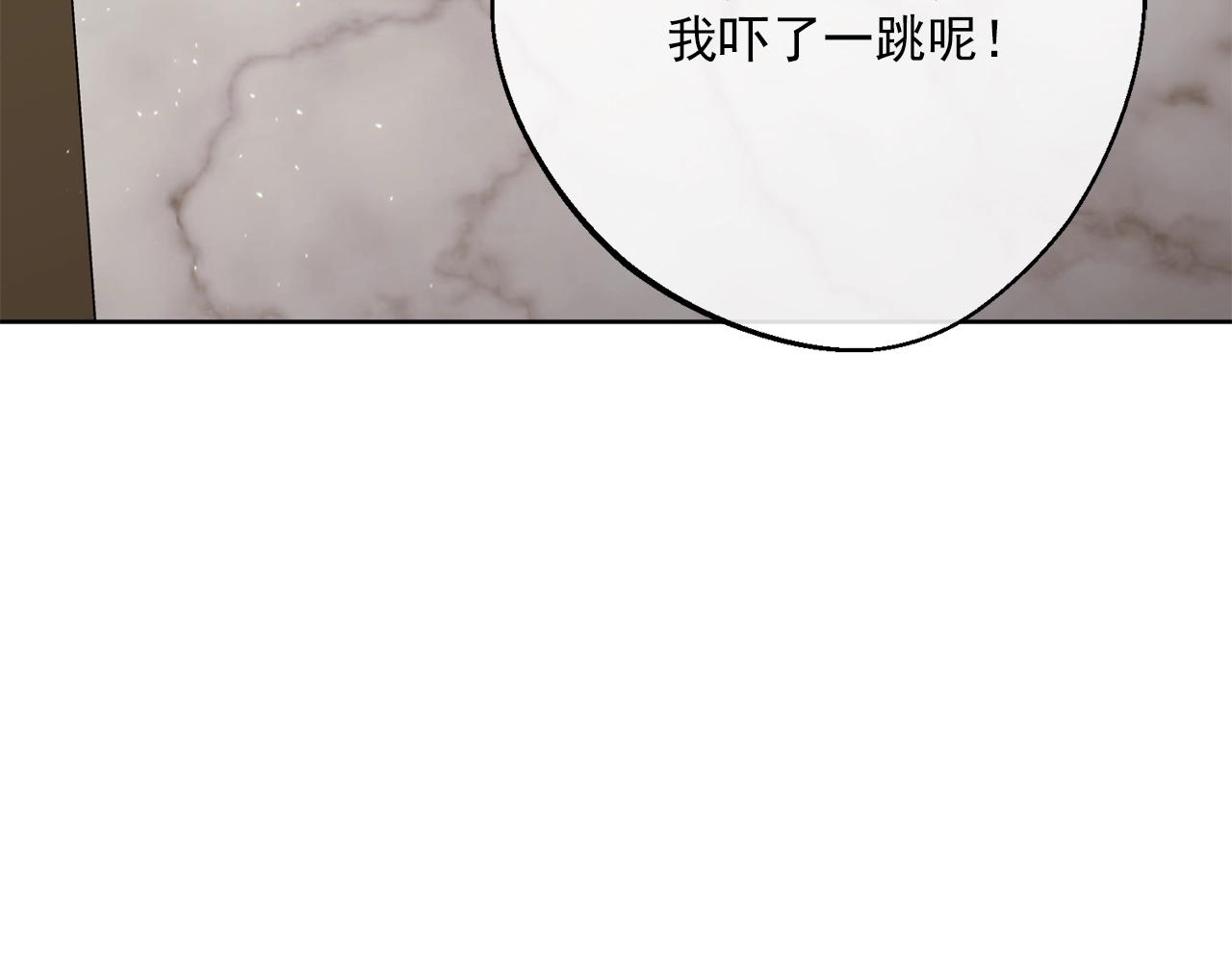 番外11 好习惯226