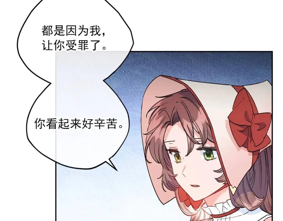 第89话 下午茶14