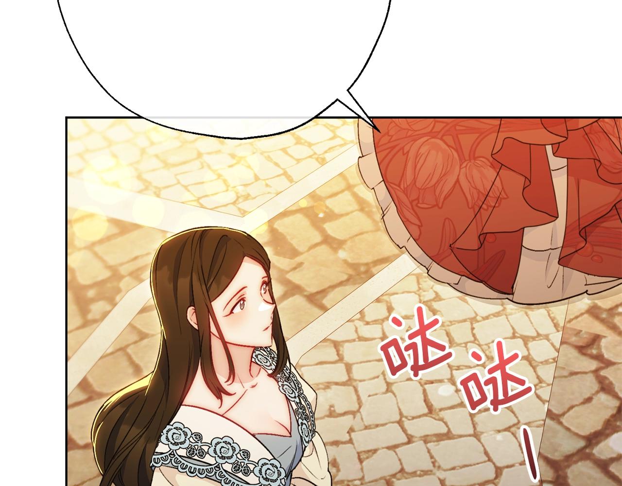 番外14 茶话会游戏28