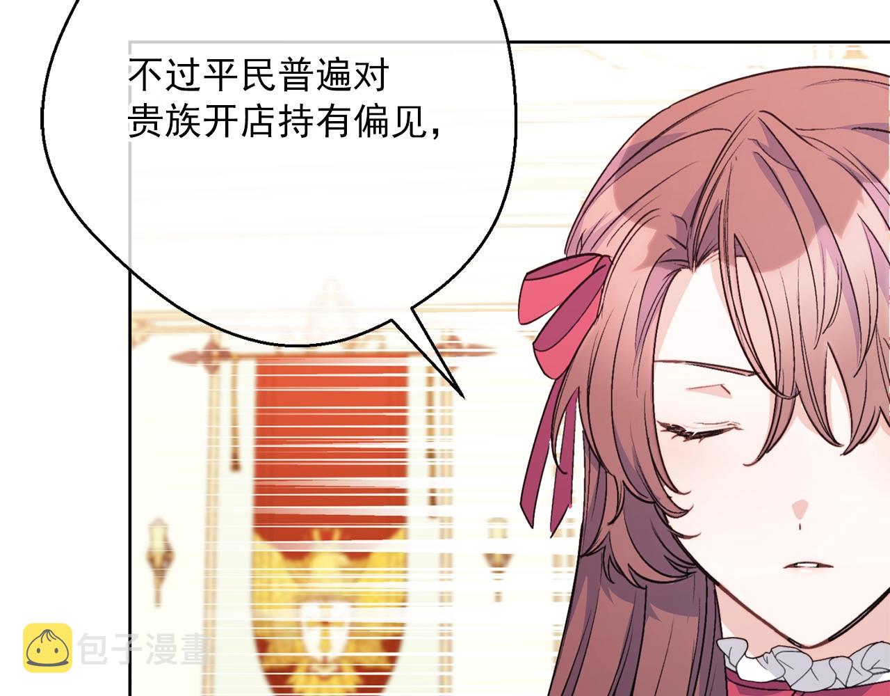 第122话 皇子的结局47