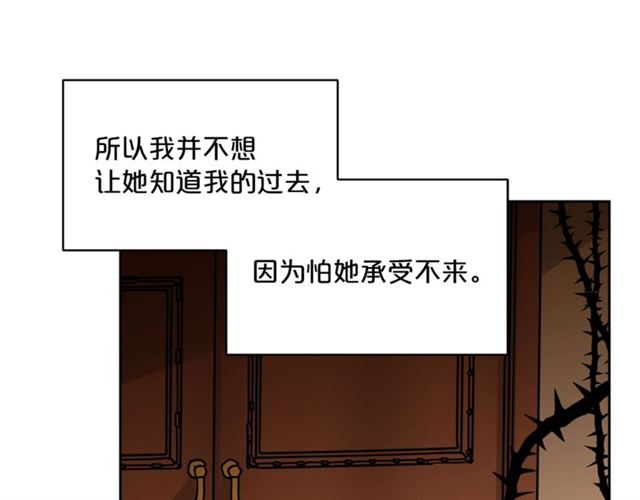 第29话 值得被爱117