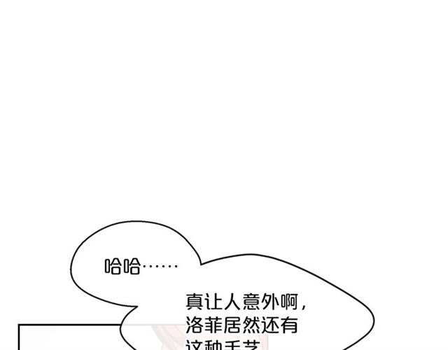 第32话 风流皇子131