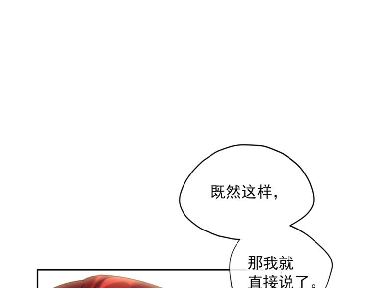 第80话 噩梦158