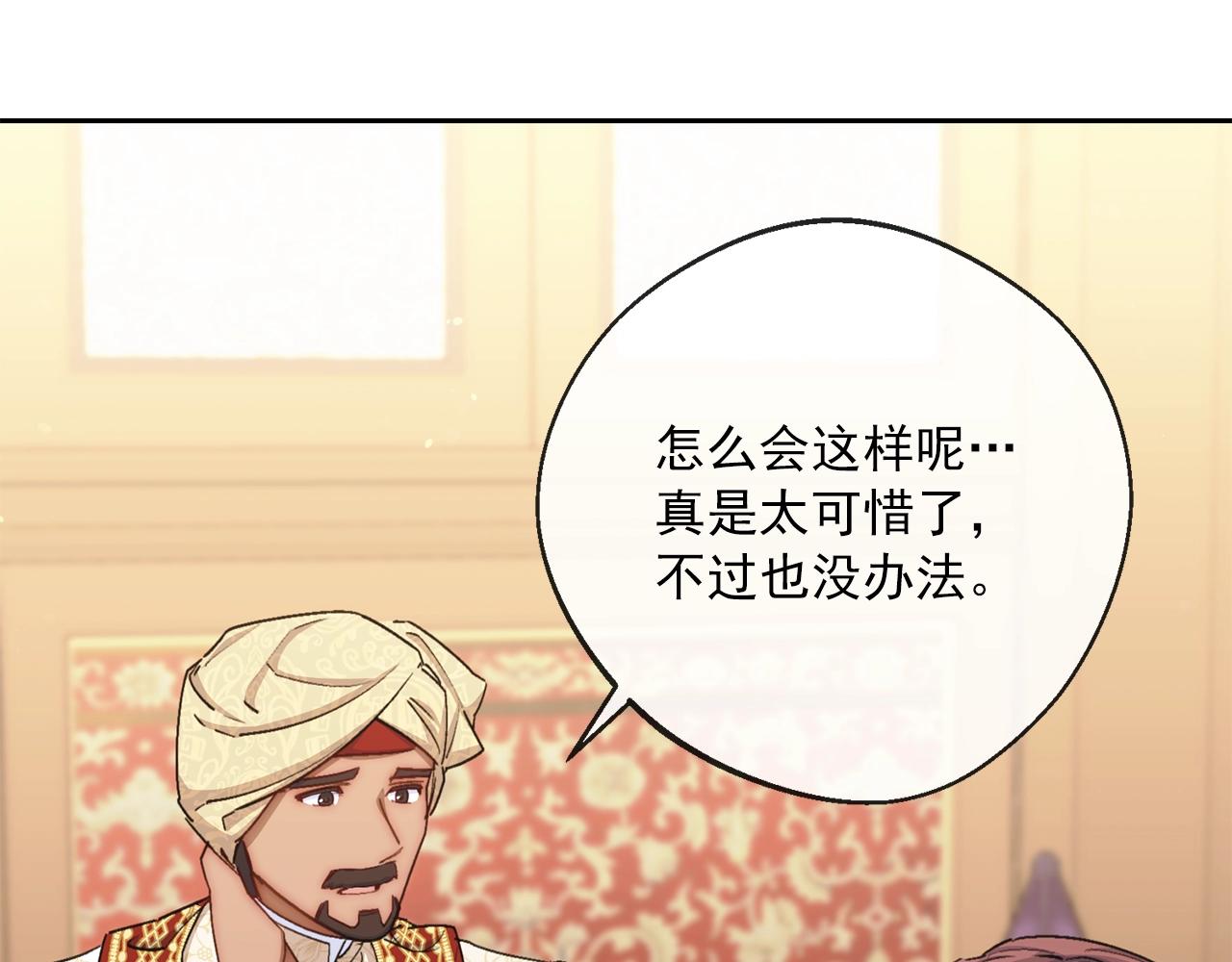 番外5 我爱你15
