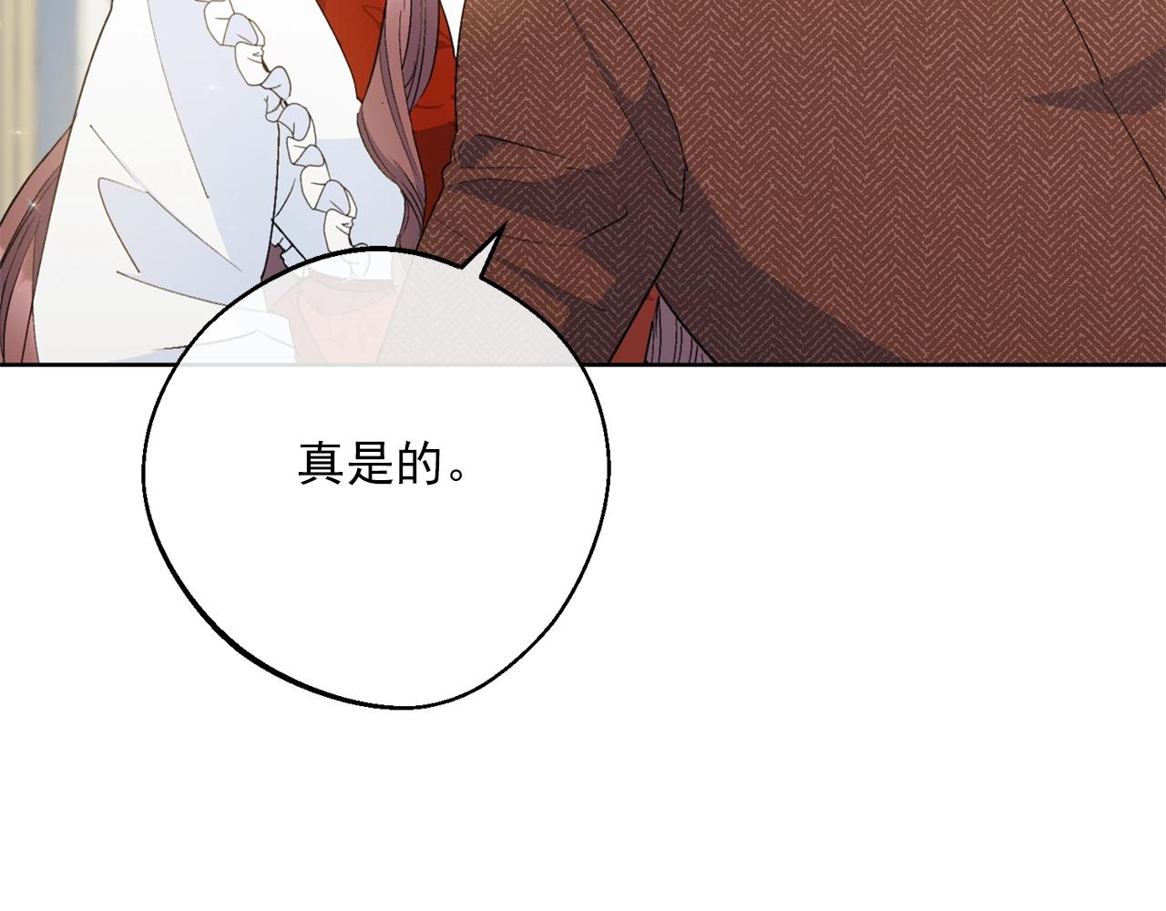 番外8 怀孕182