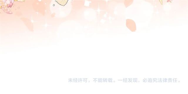 第33话 道歉212