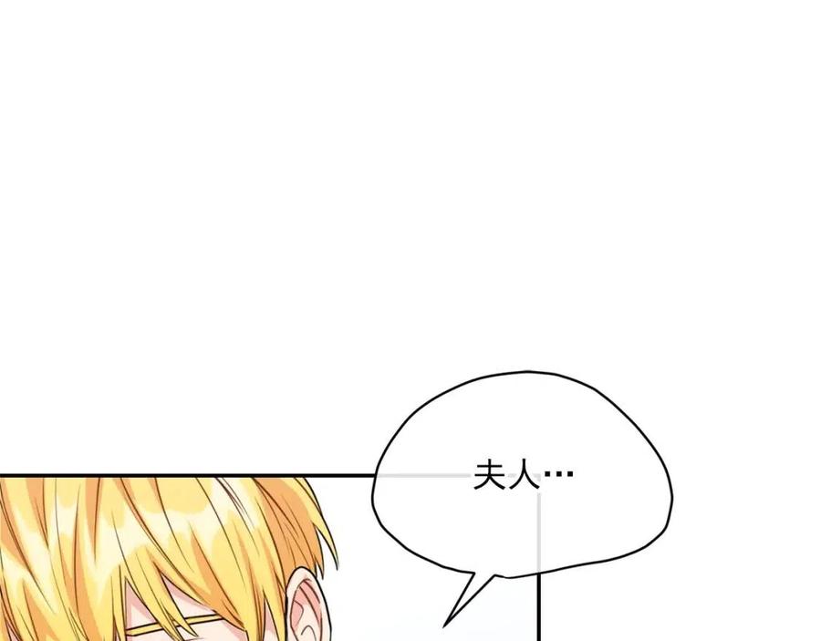 第57话 夫人，我想你了112