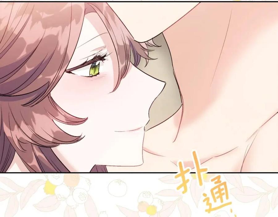 第111话 最幸福的事181