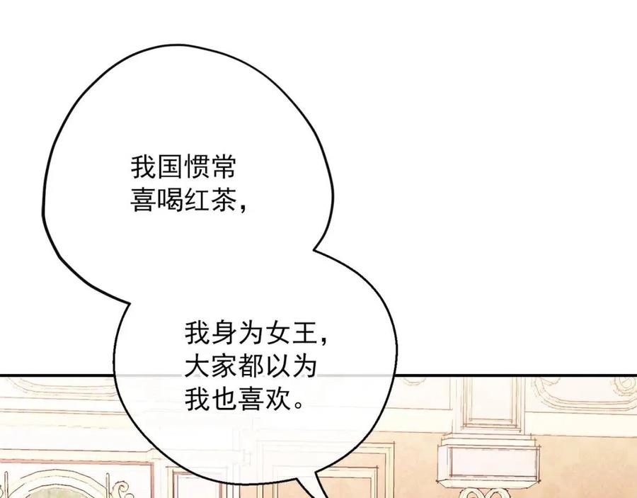 第105话 闪闪发光5