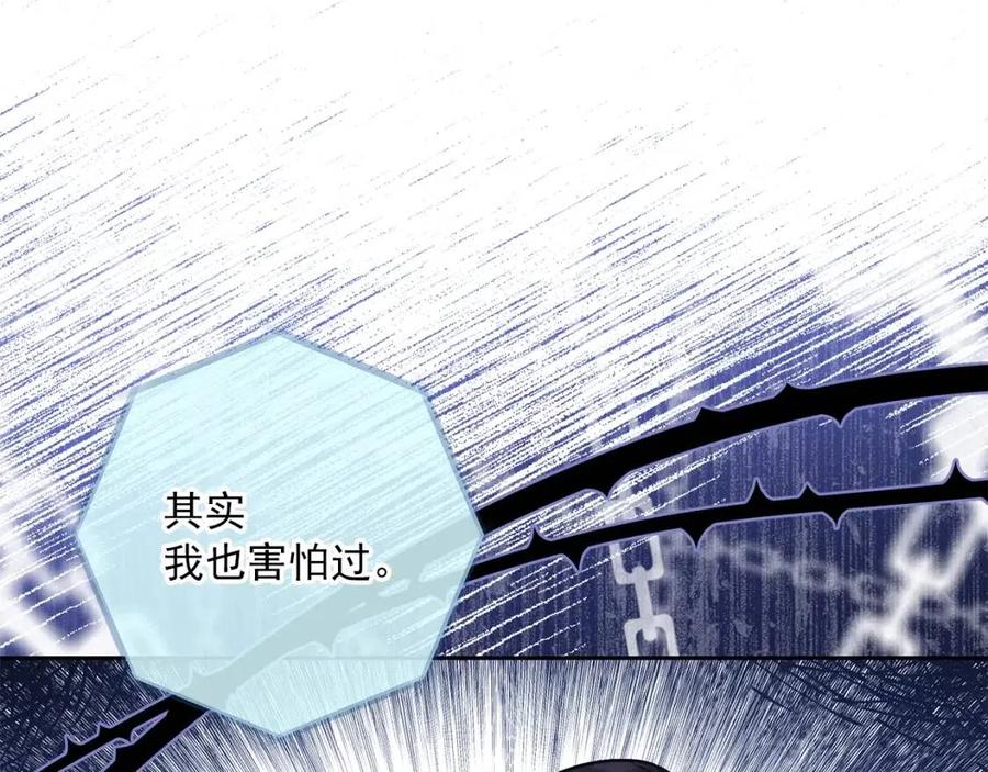 第110话 我很幸福99