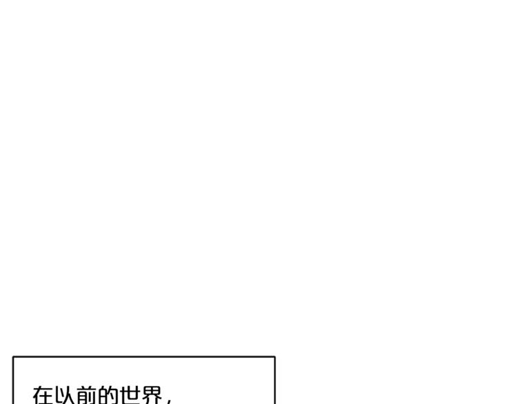 第5话 公爵的请求144
