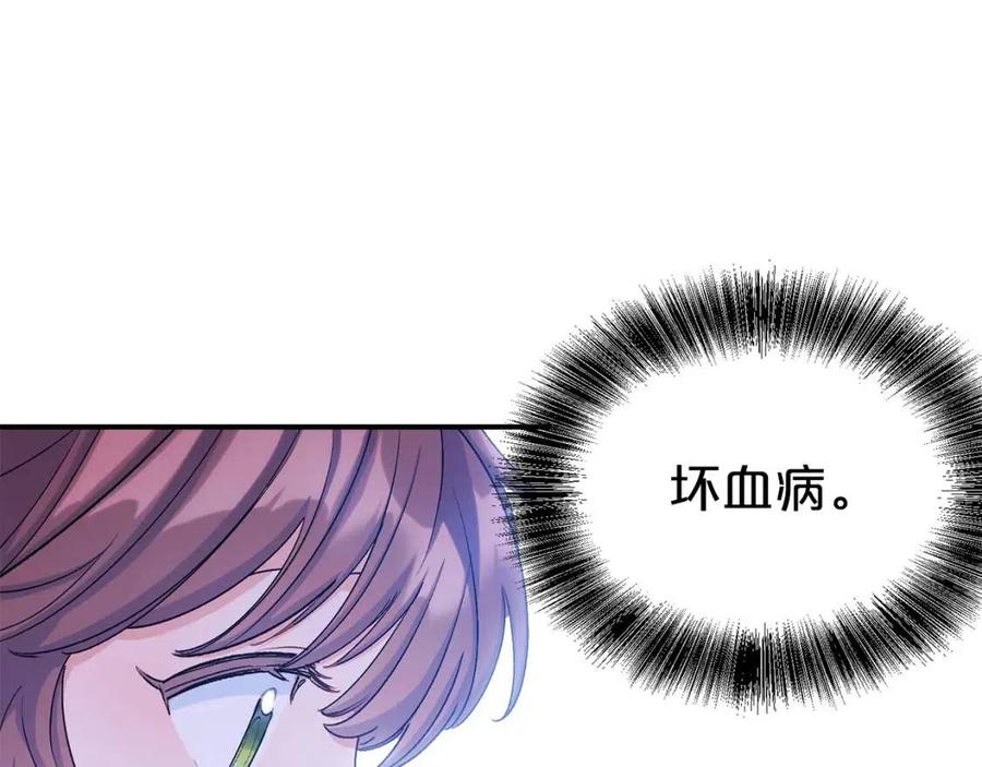 第59话 小偷的求助？57