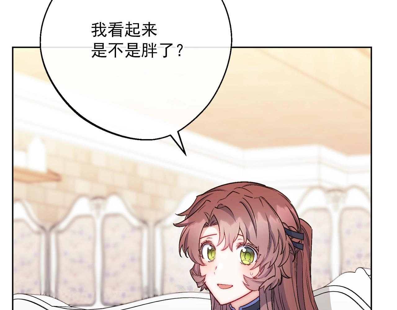番外10 美味152