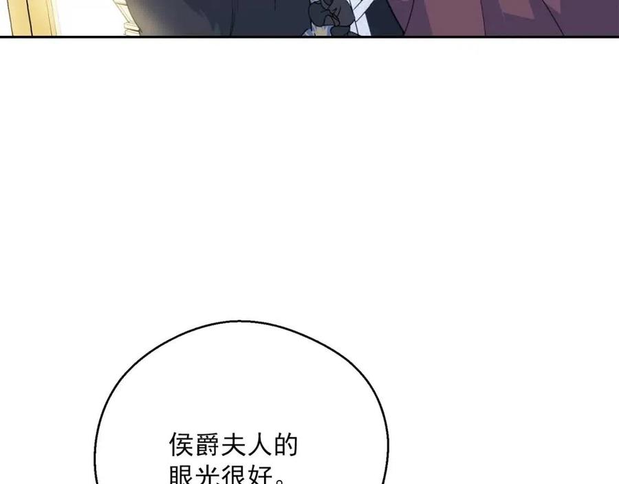 第104话 女王大人115