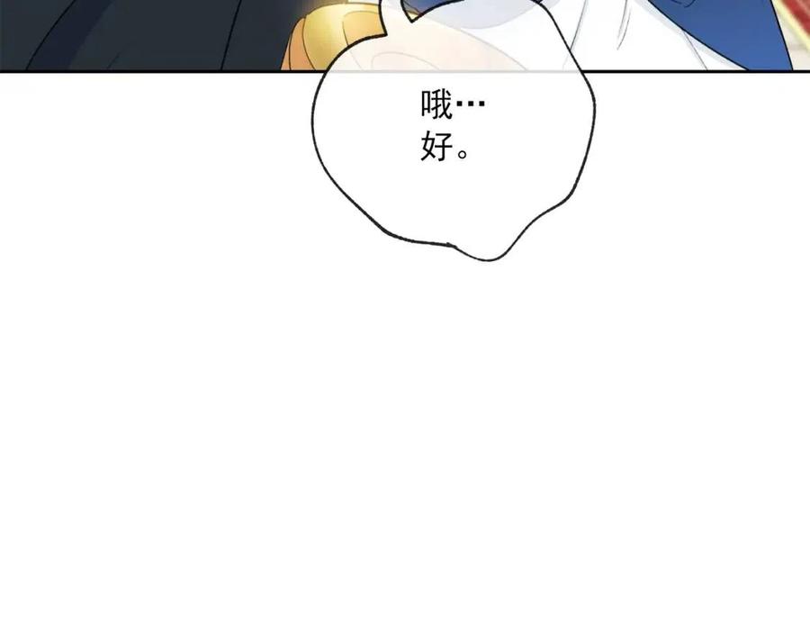 第106话 抢夺140